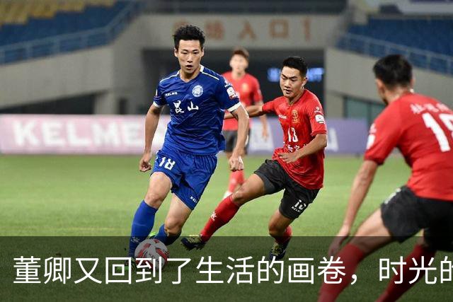 董卿又回到了生活的画卷，时光的奢侈品沉淀情感